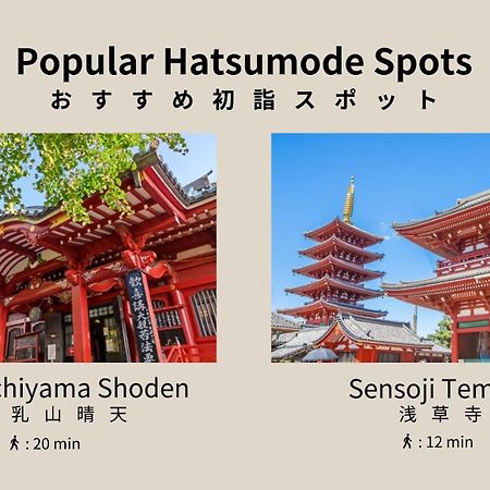 Playsis Asakusa Tokio Buitenkant foto